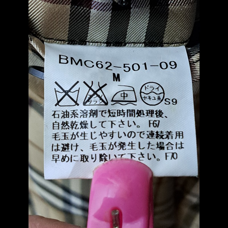 極美品/Burberry 男神大衣/羊毛+羊絨-21