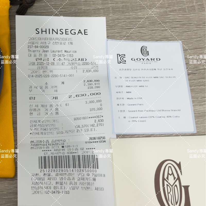 🩶Goyard 狗牙mini 小水桶灰色 全新全配🩶-47