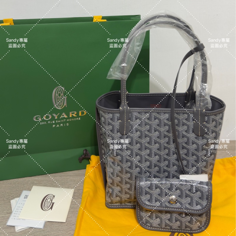 🩶Goyard 狗牙 mini tote 菜籃 灰色 全新全配🩶-0