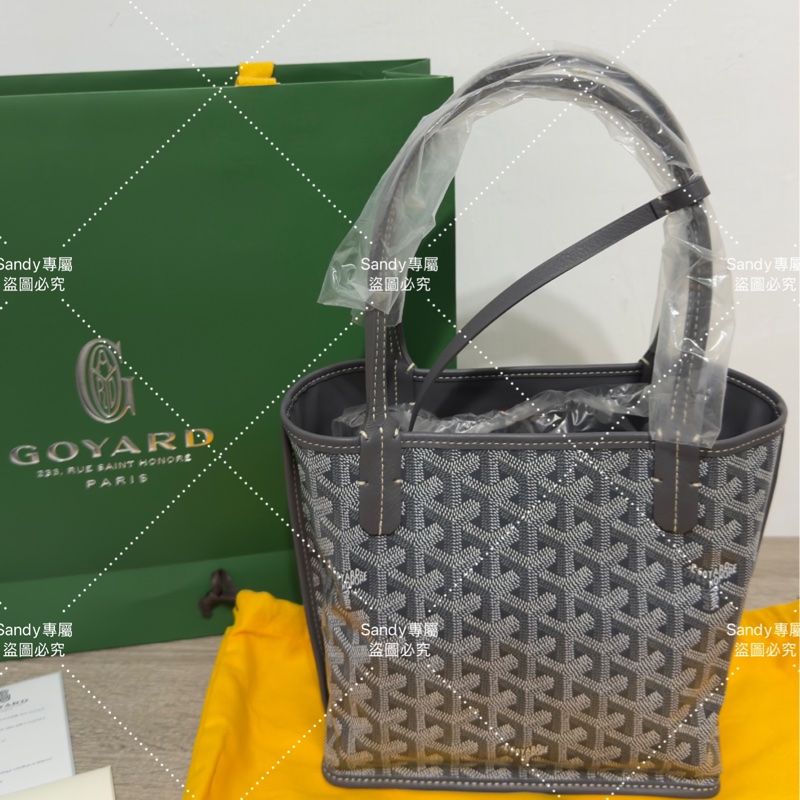 🩶Goyard 狗牙 mini tote 菜籃 灰色 全新全配🩶-19