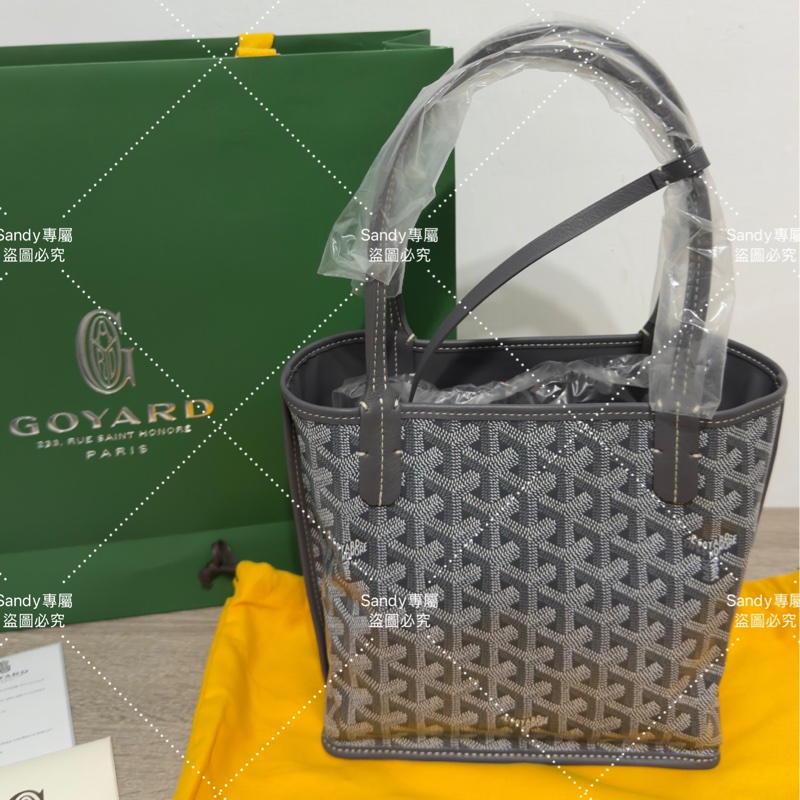 🩶Goyard 狗牙 mini tote 菜籃 灰色 全新全配🩶-20