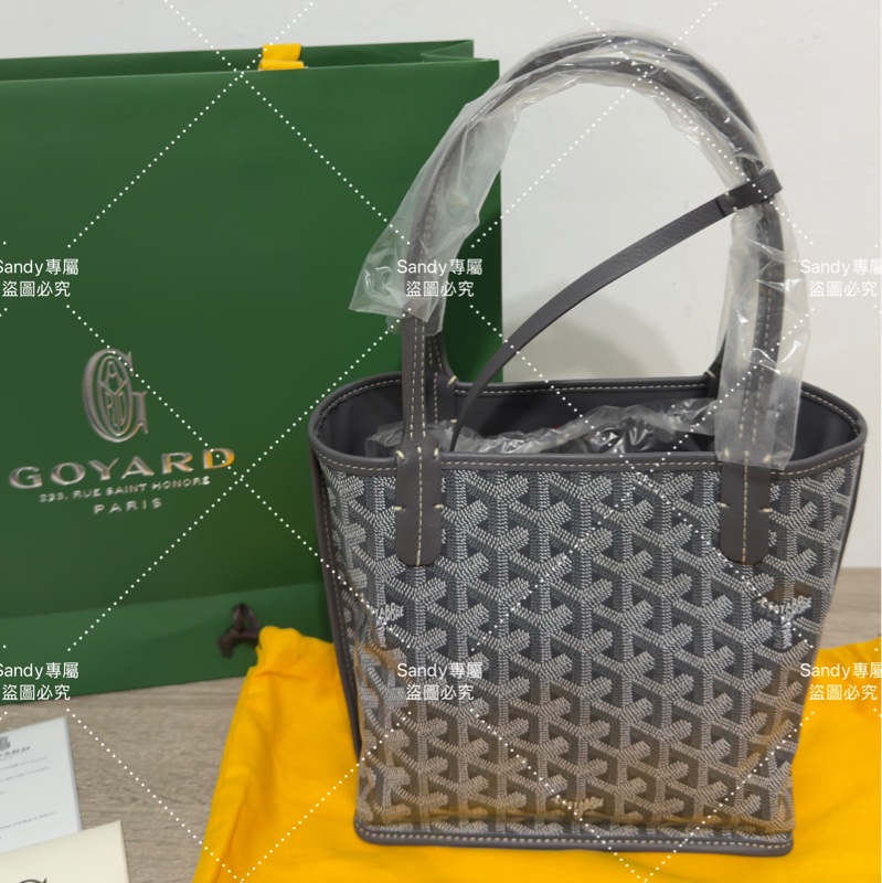 🩶Goyard 狗牙 mini tote 菜籃 灰色 全新全配🩶-45