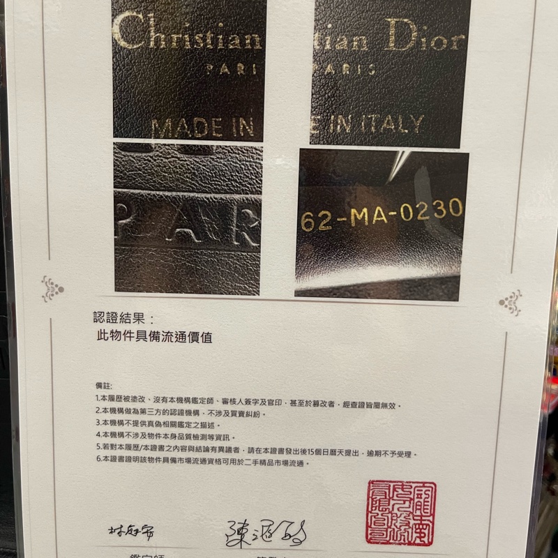 Christian Dior Book Tote Large 大款-15