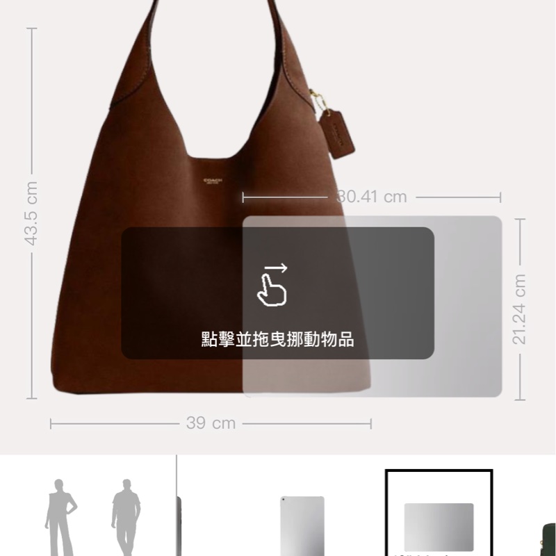 coach BROOKLYN 39 單肩手袋 淺棕色 官網缺貨-28