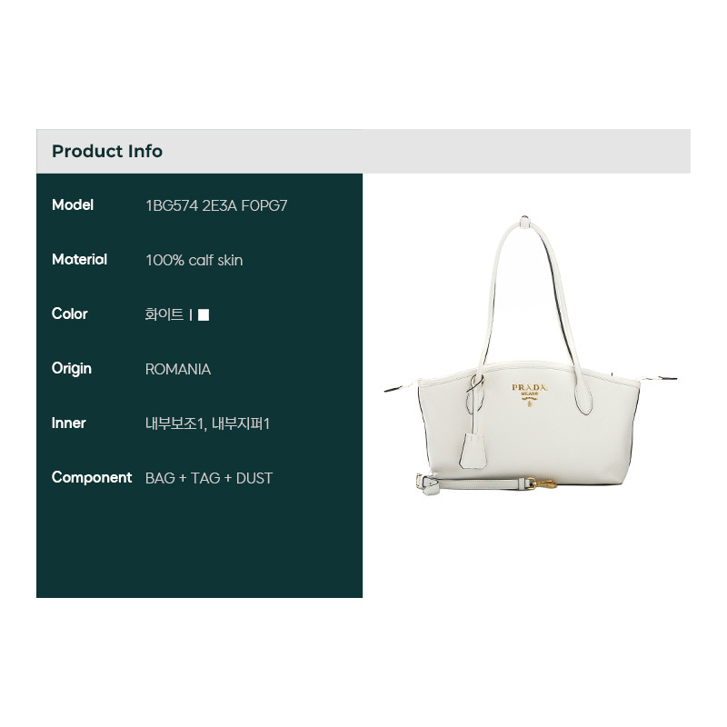 PRADA 25FW 女士單肩包 1BG574 2E3A F0PG7-1