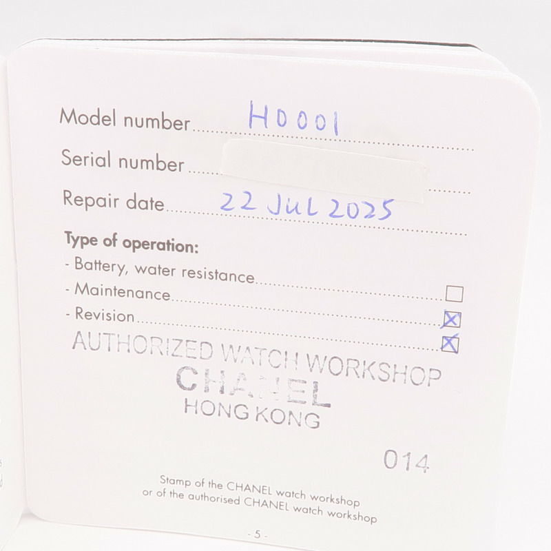 CHANEL Premiere S H0001-10