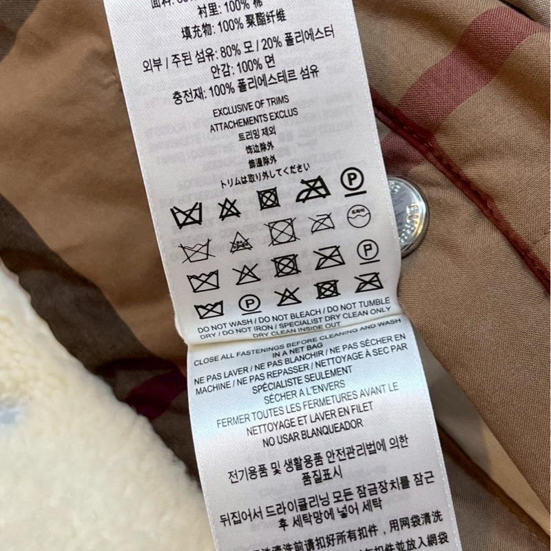 BURBERRY英國米色專屬標誌絨頭外套UK6-13