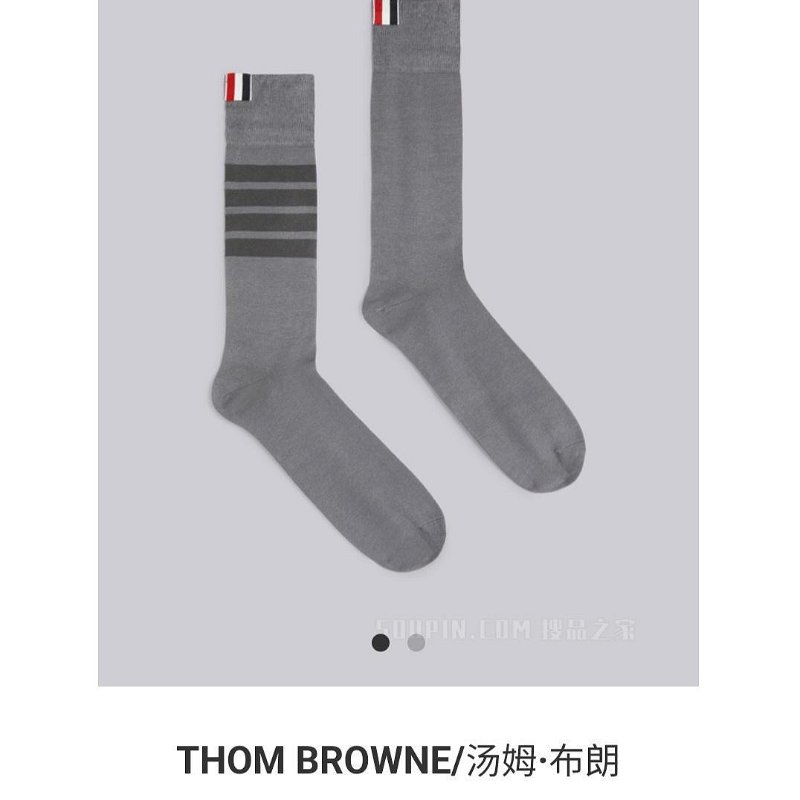 💎Han's house精品服飾💎 Thom Browne TB 4槓 中筒襪子 原價6000-1