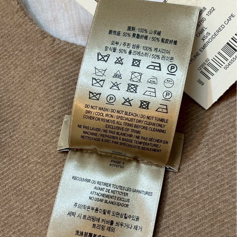 BURBERRY英國蜜色刺繡字母羊絨披肩-9