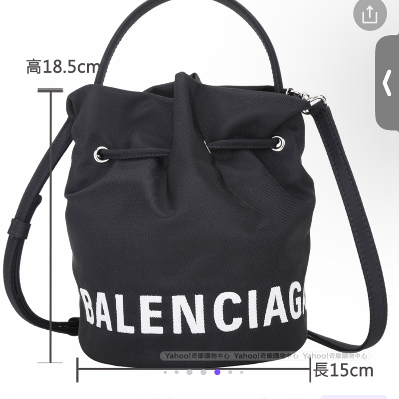 BALENCIAGA 巴黎世家 Wheel XS 字母 刺繡 尼龍 手提包 斜背包 水桶包 肩背包 側背包-35