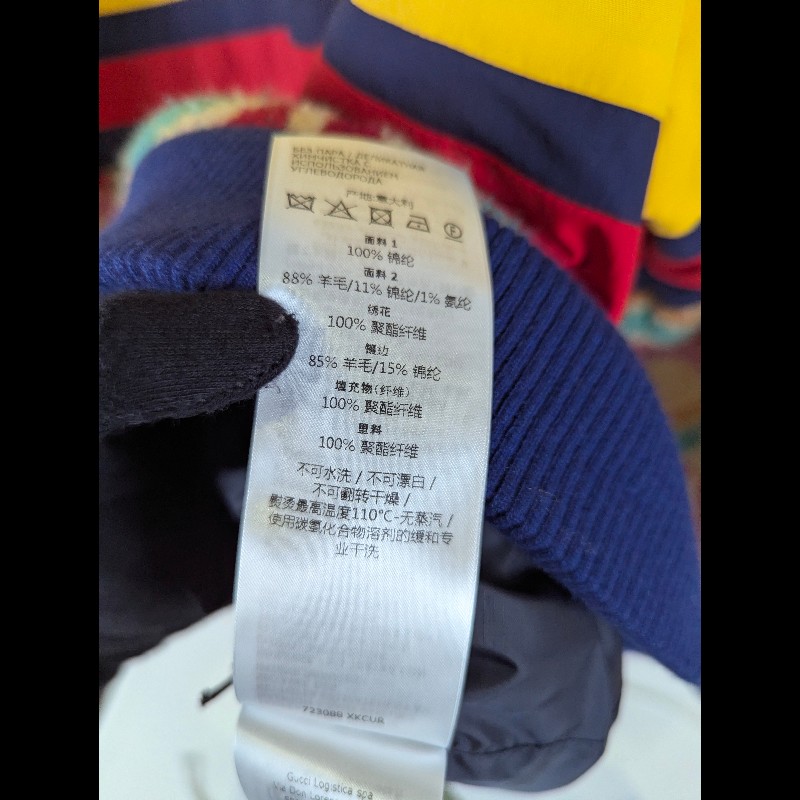 莉亞精品♡GuccixAdidas 聯名半拉拼接針織夾克 尺碼M 近新閒置-3