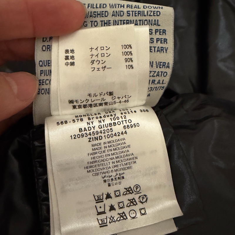 MONCLER黑色亮面外套-8