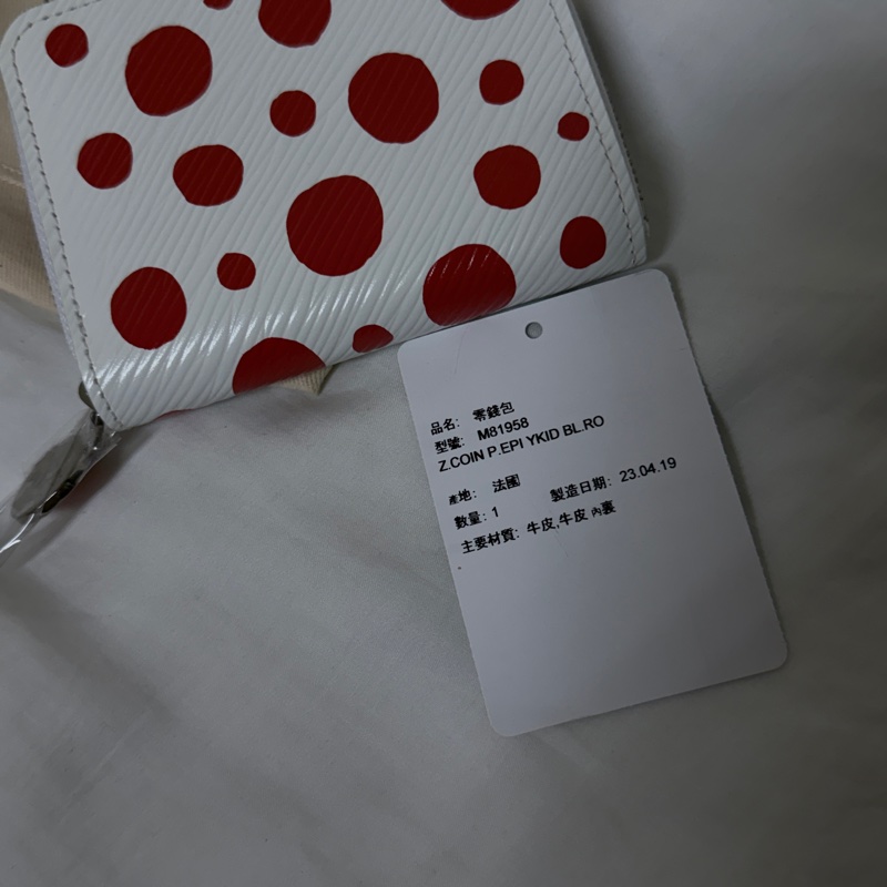 LV 全新零錢包 草間彌生-7