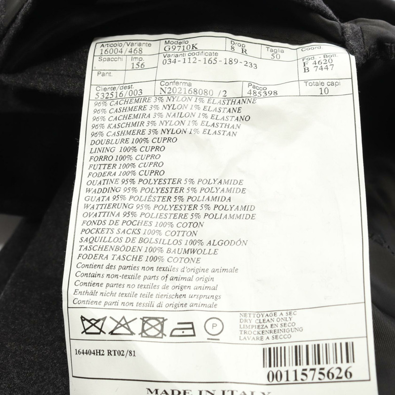 愛馬仕 (HERMES) 灰色羊絨修身夾克外套，二手男款，50 號。-3