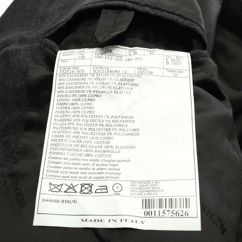 愛馬仕 (HERMES) 灰色羊絨修身夾克外套，二手男款，50 號。-5