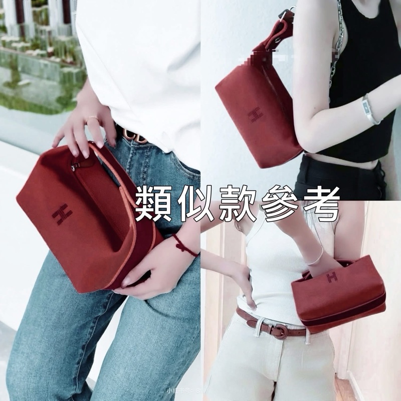 Hermes 愛馬仕 帆布飯盒包/21cm小號/酒紅款/全新美品-7