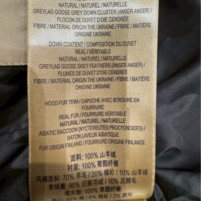 Burberry全新喀什米爾羽絨外套-7