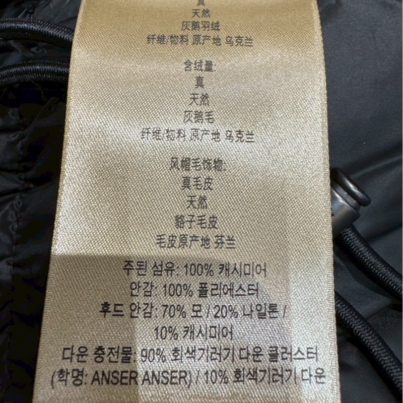 Burberry全新喀什米爾羽絨外套-8