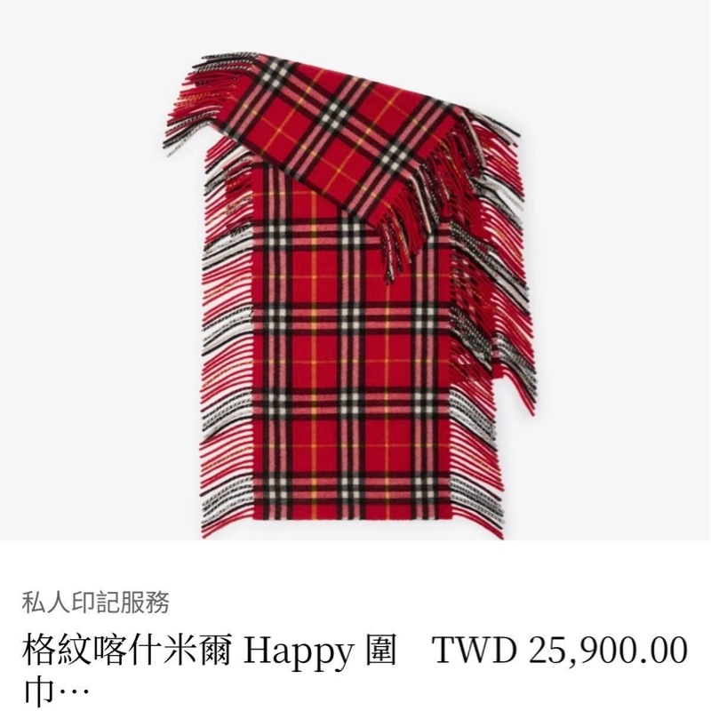 BURBERRY London山羊絨100%桃紅系雙流蘇圍巾-2