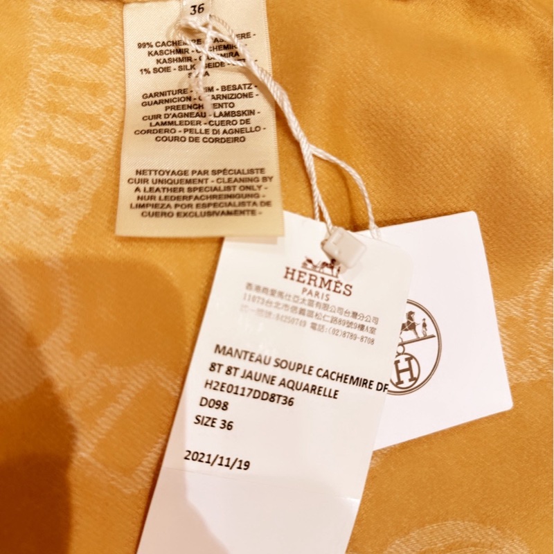 Hermès 喀什米爾大衣|Aquarelle 淡黃色 全新-2