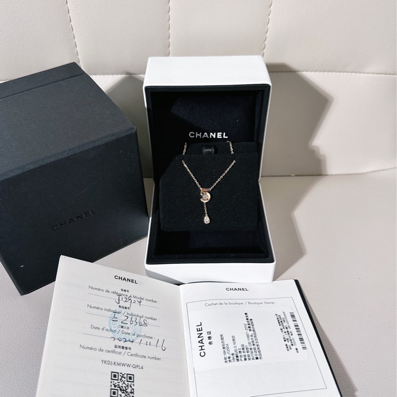 CHANEL香奈儿 EXTRAIT DE N°5系列 18K黄金镶钻N°5水滴流苏项链-0