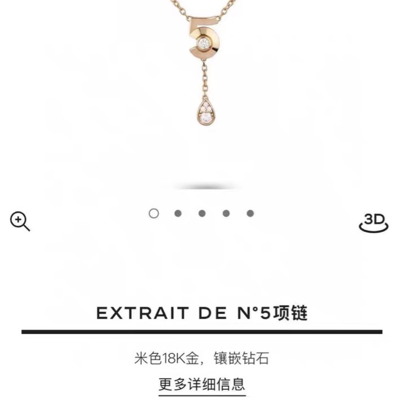 CHANEL香奈儿 EXTRAIT DE N°5系列 18K黄金镶钻N°5水滴流苏项链-8