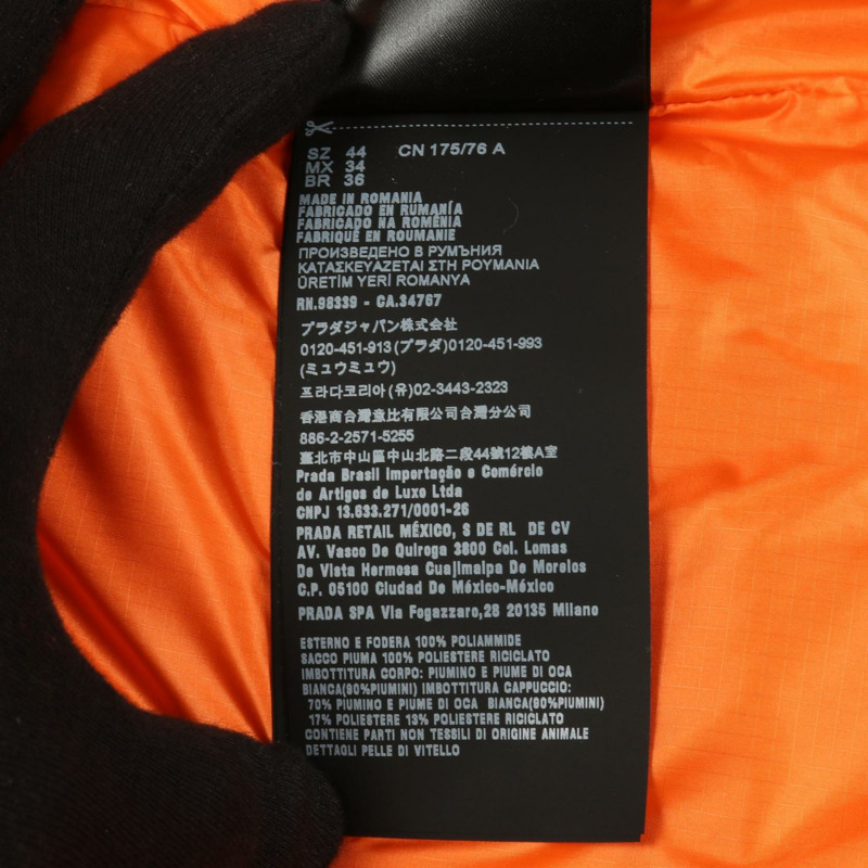PRADA 帶帽羽絨外套 SGB857 尼龍卡其橙色 #44 二手男款-3