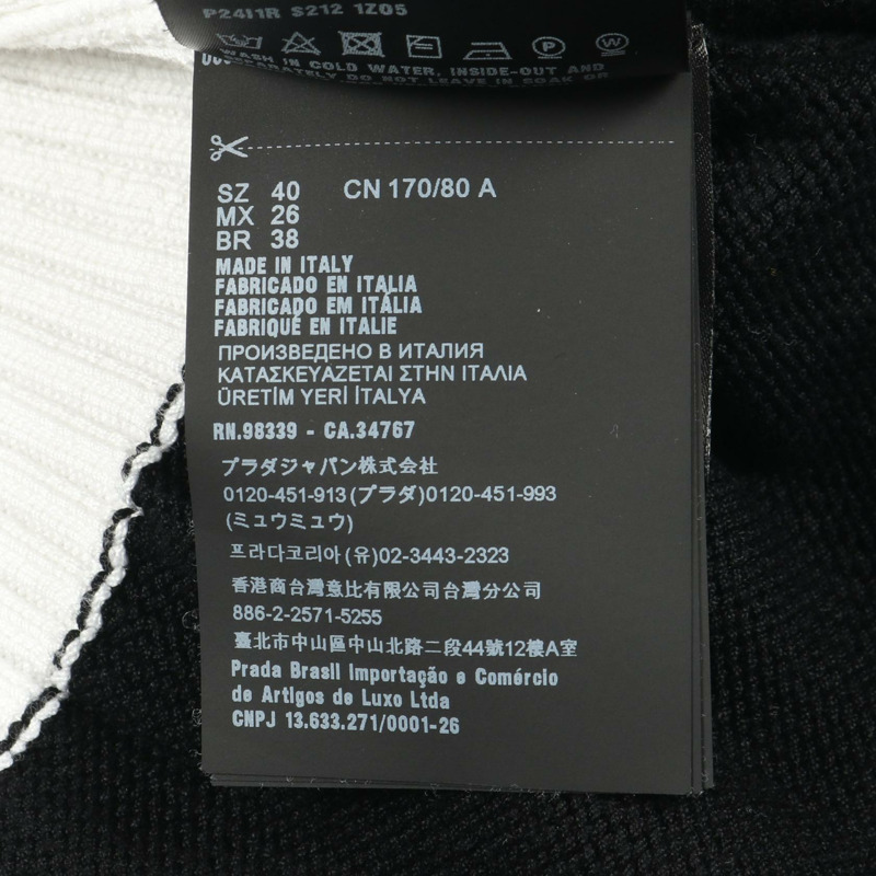PRADA Logo Sweateater 針織棉黑白款 #40 二手女款-4