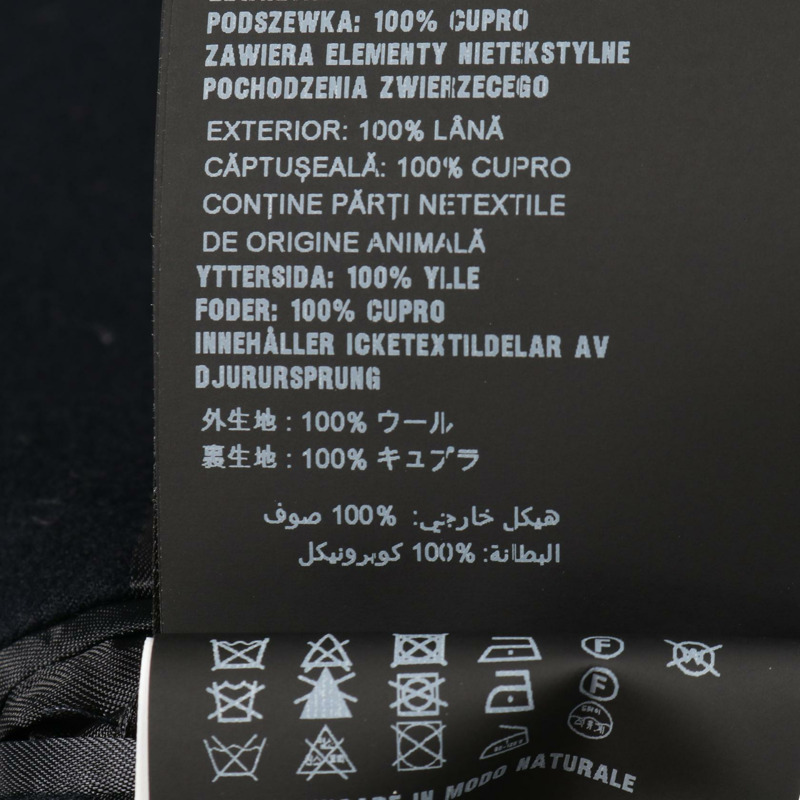 PRADA 男士羊毛修身西裝外套，海軍藍，#46，二手-3