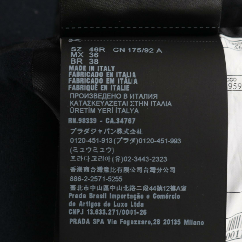 PRADA 男士羊毛修身西裝外套，海軍藍，#46，二手-4