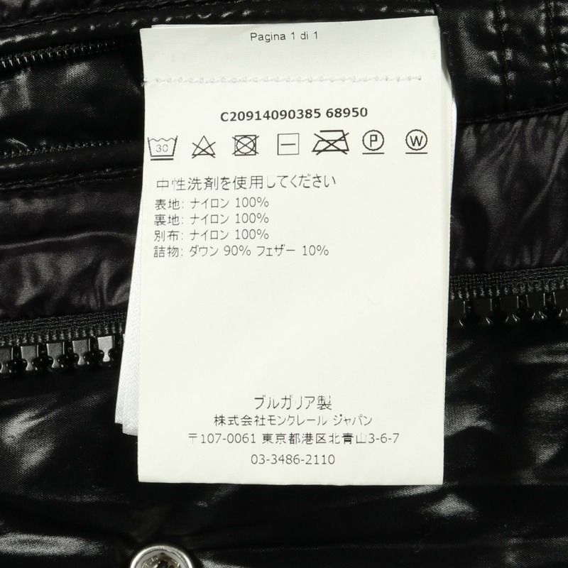 MONCLER TANY 男士尼龍黑色羽絨外套/短外套,二手,尺寸 1-3