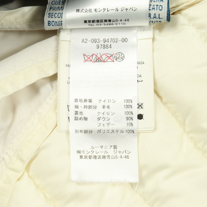 MONCLER MAGLIONE 開襟羊毛羽絨外套 白色 二手 女款 S 碼-4