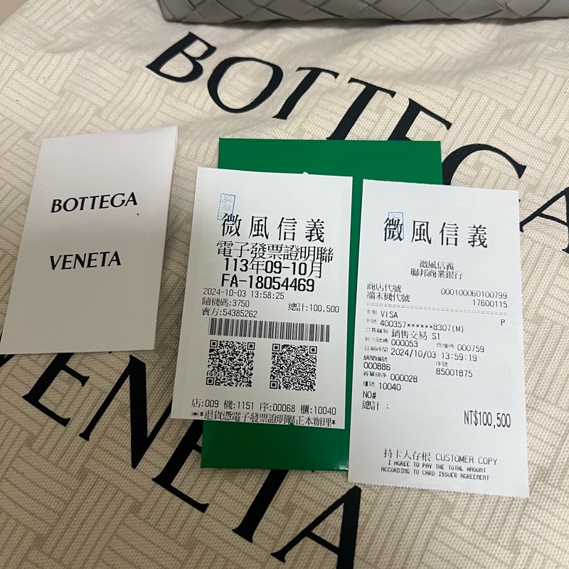 BV Loop 瑪瑙灰（絕版色）-3