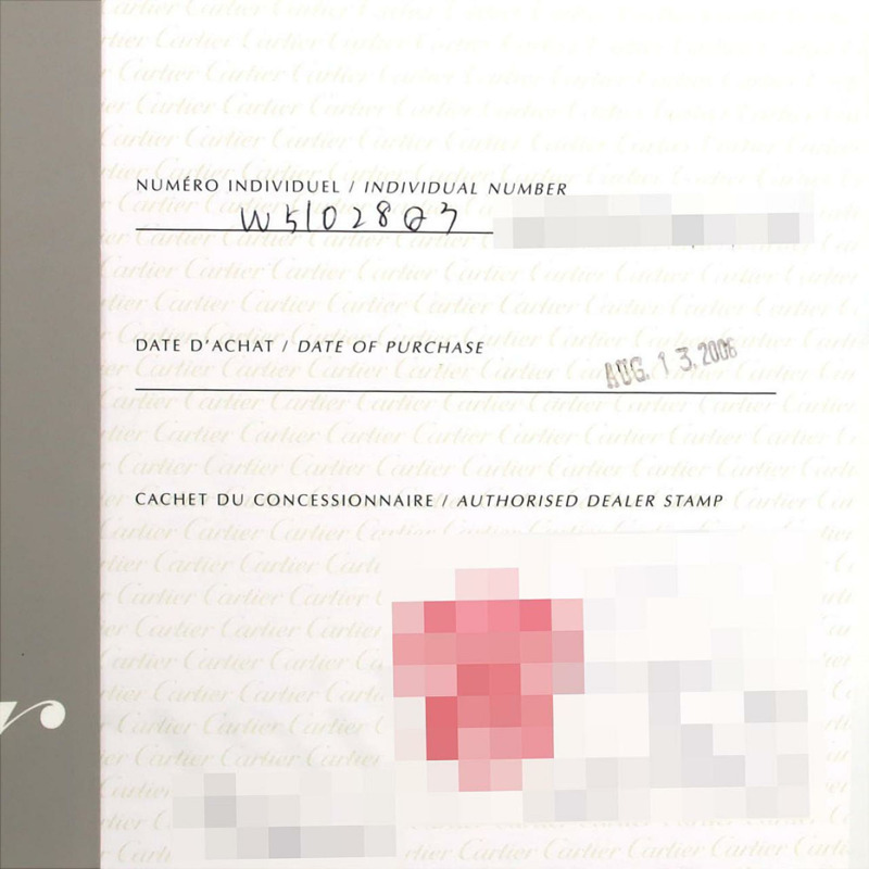卡地亞 Tank Française SM W51028Q3 不鏽鋼石英錶-9