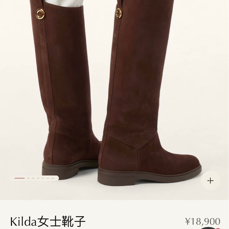 Loro Piana 25秋冬老錢風巧克力色麂皮騎士長靴 斷貨王 38碼-7