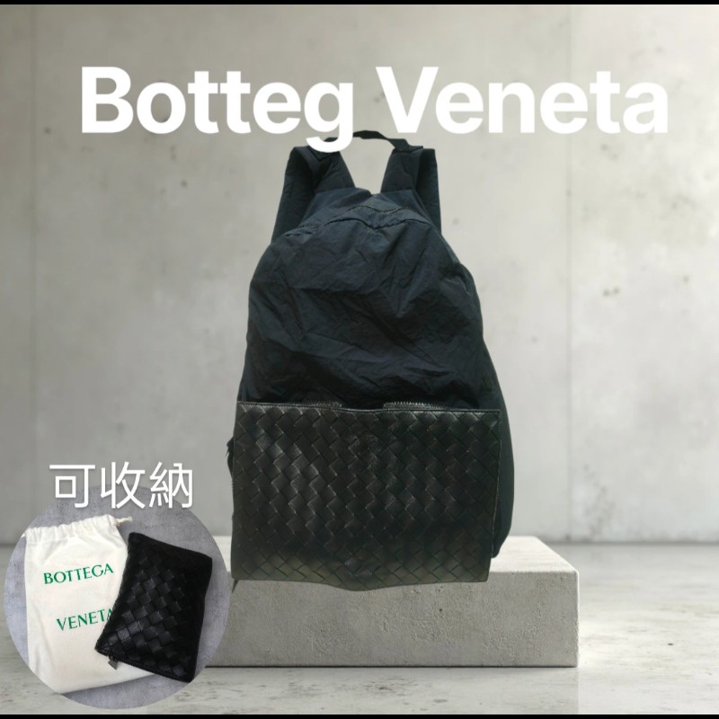 【9成新】㊣✨Bottega Veneta ✨(附防塵袋)寶緹嘉 BV 拼色 羊皮 編織 拼接 帆布 可收納 後背包 /二手包/二手精品/保證正品🌳二手樹屋🌳-0