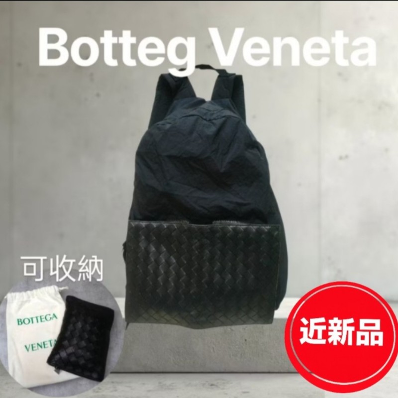 【9成新】㊣✨Bottega Veneta ✨(附防塵袋)寶緹嘉 BV 拼色 羊皮 編織 拼接 帆布 可收納 後背包 /二手包/二手精品/保證正品🌳二手樹屋🌳-0