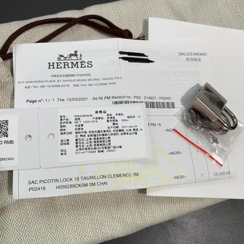 Hermes愛馬仕水桶18奶茶色tc皮銀扣Z刻 菜籃子-7