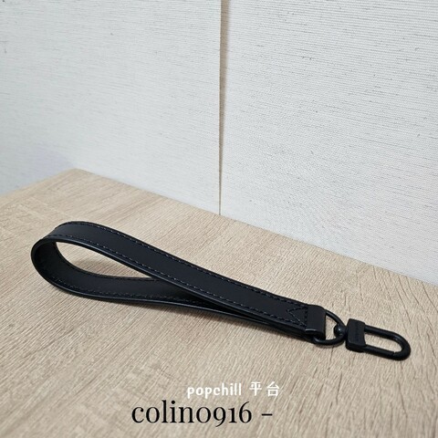 [少見配件品項☺️] LV黑牛皮消光黑釦掛飾/手腕帶