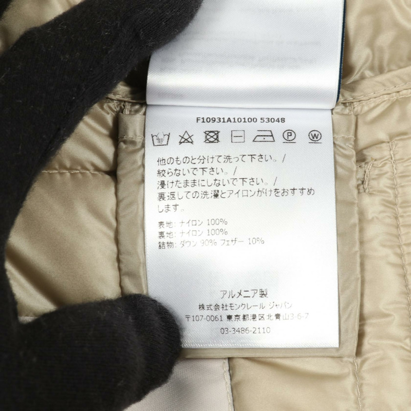 MONCLER LANS 羽絨外套 尼龍 米色 二手 女款 0碼-4