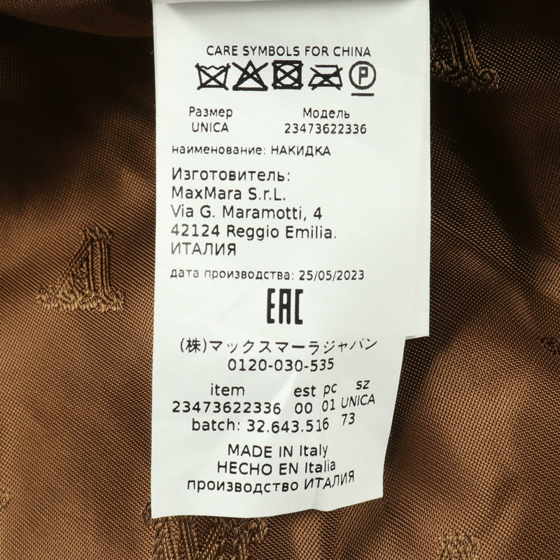 MAX MARA 泰迪熊披肩斗篷外套 羊絨羊駝毛 棕色 二手 女款-3