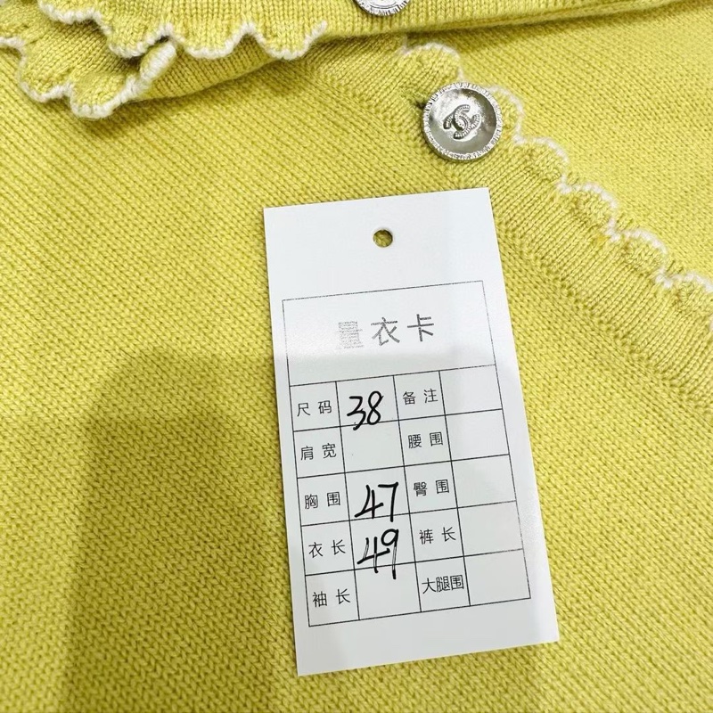 ⭐️ Chanel 25C Cardigan 茄士咩外套-5
