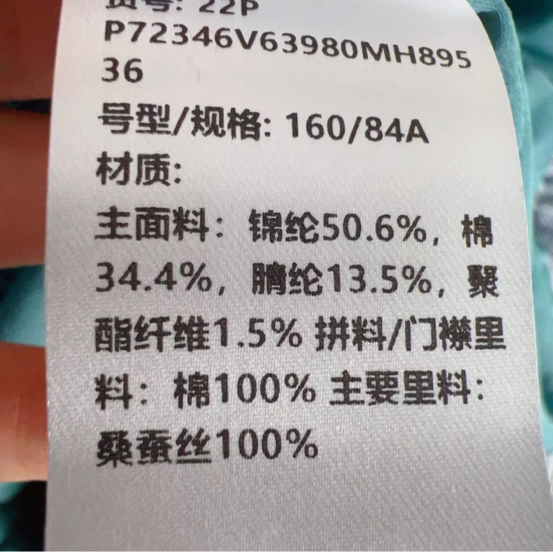 Chanel香奈兒孔雀藍廓形牛仔編織外套尺寸36-7