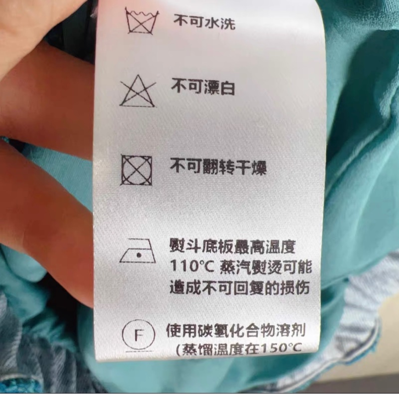 Chanel香奈兒孔雀藍廓形牛仔編織外套尺寸36-13