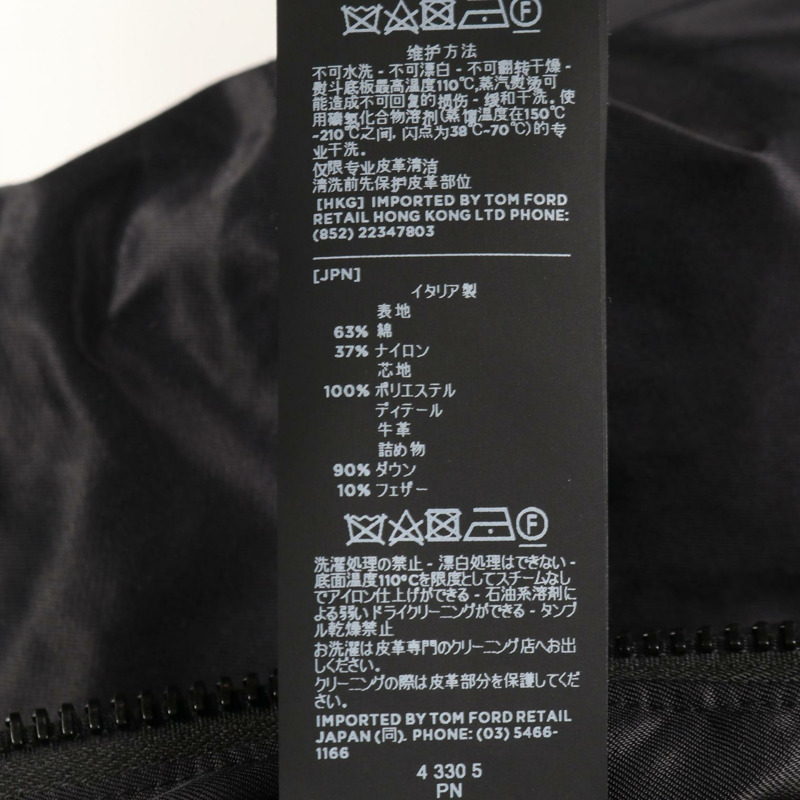 TOM FORD 男士短版棉質羽絨服,50克重,二手。-3