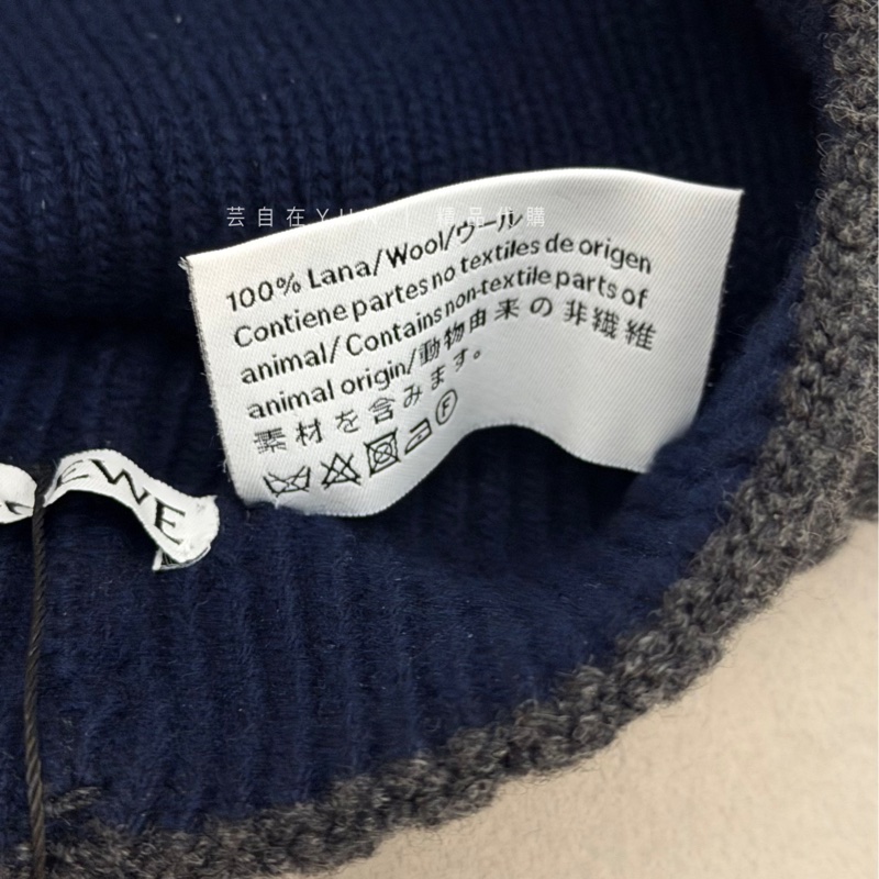台灣👑Loewe 羅意威 羅威 100% 羊毛 毛帽 男生、女生都可以戴 深藍拼灰色 送禮 禮物-3