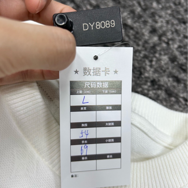 路易威登/Louis Vuitton LV 秀款 暗紋LOGO 猴子玩偶 尺碼/L-6