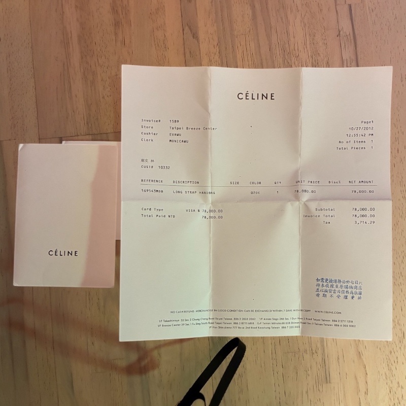 【絕版Céline Trapeze 鞦韆包】深藍拼接荔枝紋皮與麂皮|稀有鐵色五金|附台北微風專櫃購證、長背帶、防塵袋|少用近新保存良好-25