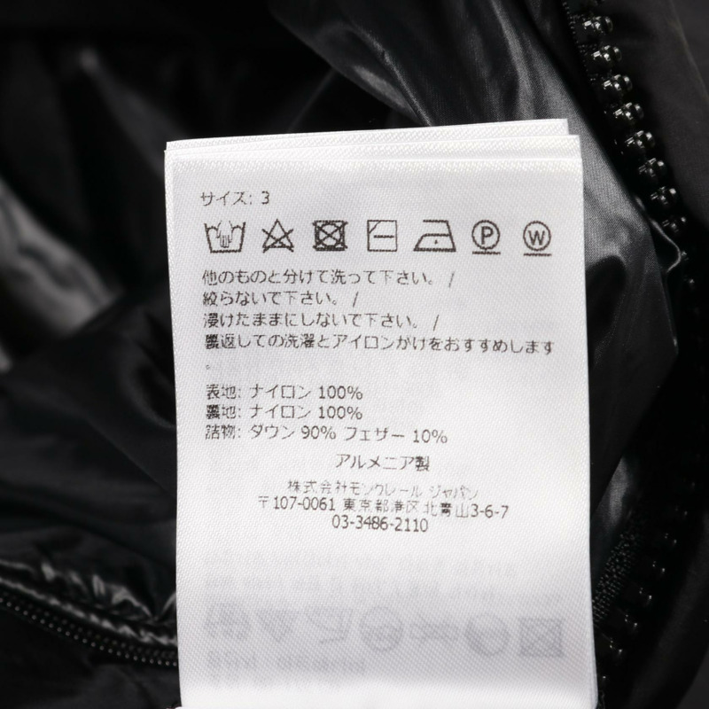MONCLER CITALA 尼龍黑羽絨外套 #3 二手男款-3