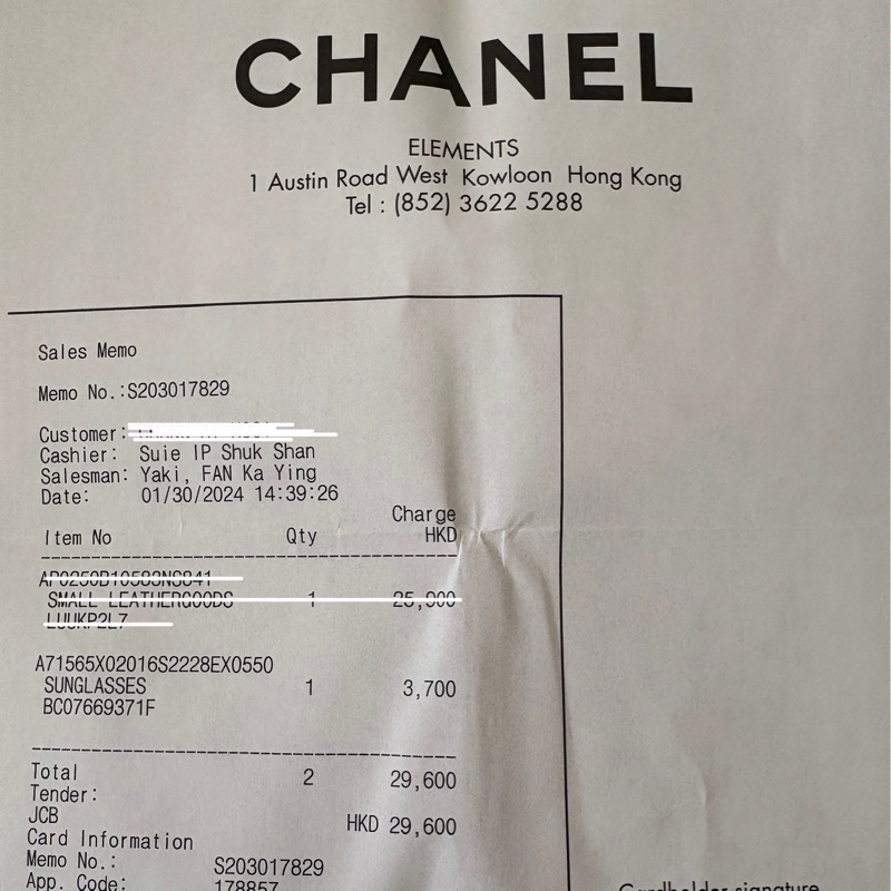 Chanel 經典款太陽眼鏡-5